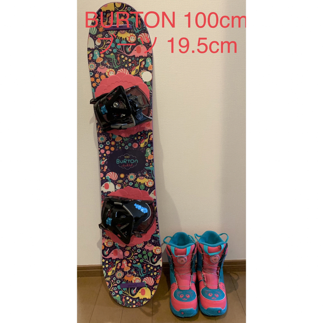 14000円で即決したいですburton chicklet 100cm キッズスノーボード