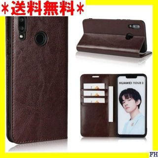 ☆ Eastwave Huawei Nova 3ケース 手 4色 ダークブラウン(モバイルケース/カバー)