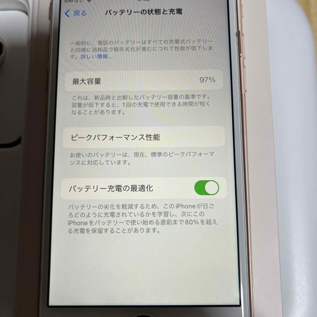 iPhone(アイフォーン)のiPhone8 64gb 美品　ゴールド　アイフォン  エイト　SIMロック解除 スマホ/家電/カメラのスマートフォン/携帯電話(スマートフォン本体)の商品写真