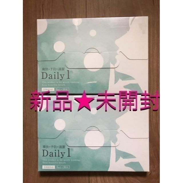 【新品未開封】Daily1★デイリーワンマウスウォッシュ★2箱 エンタメ/ホビーのエンタメ その他(その他)の商品写真