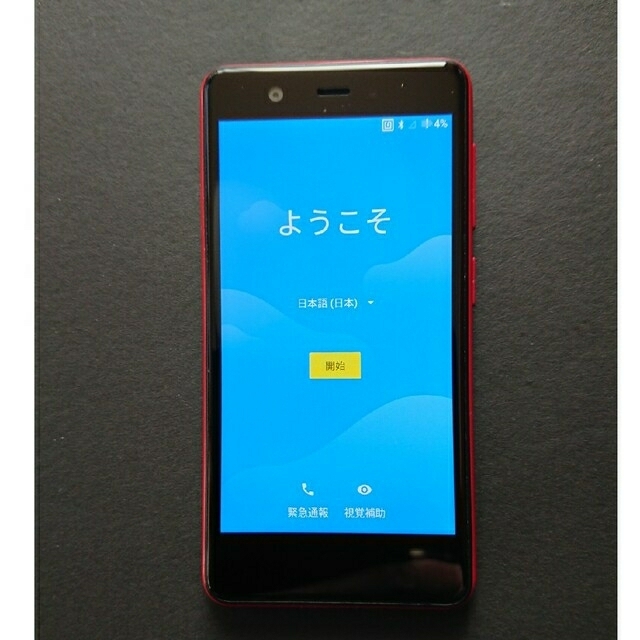 Rakuten - 楽天ミニ C330 REDの通販 by こげぱん's shop｜ラクテンなら ...