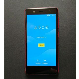 ラクテン(Rakuten)の楽天ミニ C330 RED(スマートフォン本体)