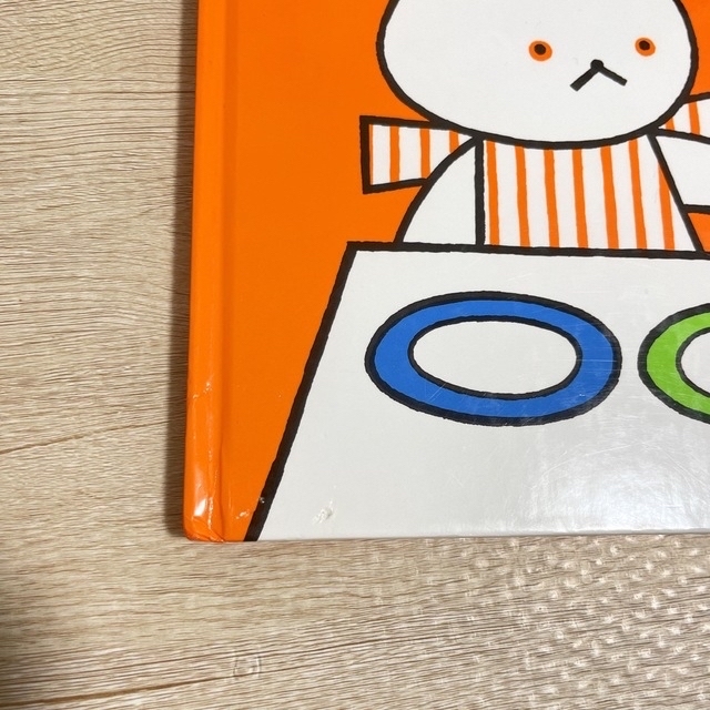 絵本♡しろくまちゃんのほっとけーき エンタメ/ホビーの本(絵本/児童書)の商品写真
