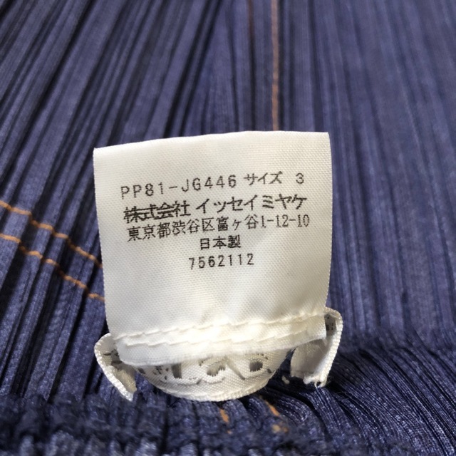 プリーツプリーズ スカート デニム風 size3 プリーツプリーズ スカート デニム風 size3
