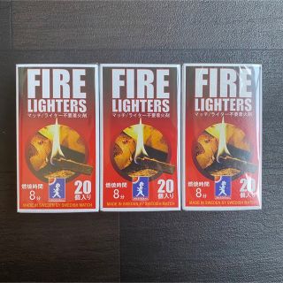 FIRE LIGHTERS ファイヤーライターズ  20個入 ×3箱(調理器具)