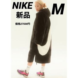 NIKE レディース Mサイズ スウォッシュ ファーコート ロング アウター