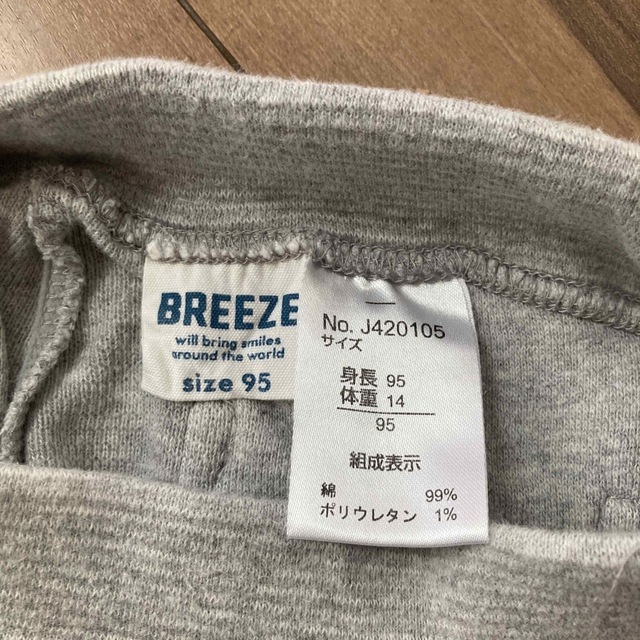 BREEZE(ブリーズ)のBREEZE☆パンツ キッズ/ベビー/マタニティのキッズ服男の子用(90cm~)(パンツ/スパッツ)の商品写真
