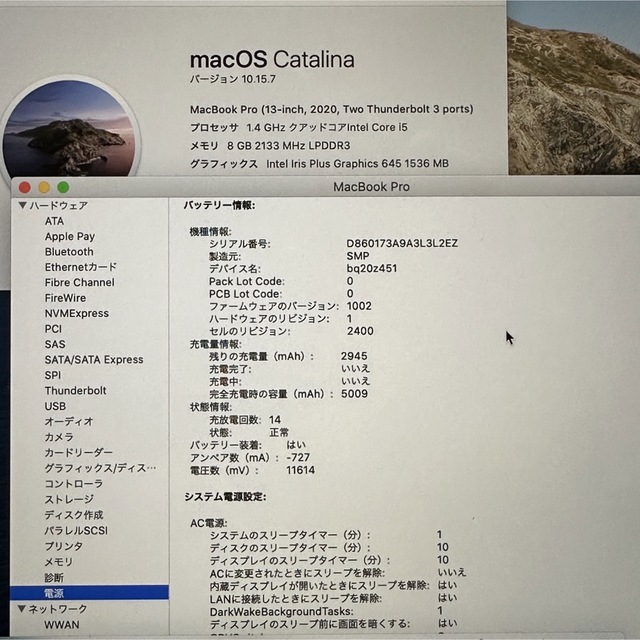 Mac (Apple)(マック)のApple MacBook Pro 13インチ シルバー MXK62J/A スマホ/家電/カメラのPC/タブレット(ノートPC)の商品写真