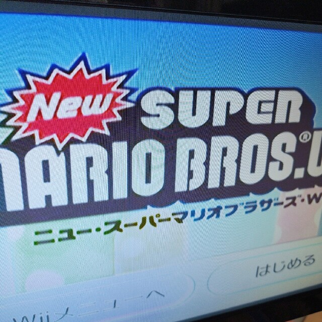 Wii(ウィー)のwiiソフト2本セット　モンハン　マリオ エンタメ/ホビーのゲームソフト/ゲーム機本体(家庭用ゲームソフト)の商品写真