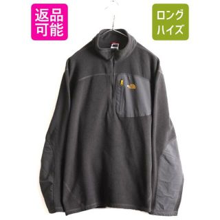 ザノースフェイス(THE NORTH FACE)のノースフェイス フリース Tシャツ XL ロンT プルオーバー アウトドア 濃灰(Tシャツ/カットソー(七分/長袖))