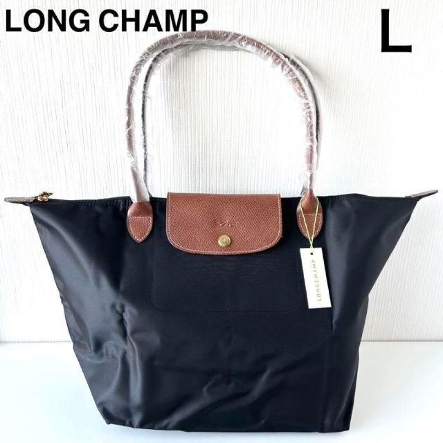 新品】ロンシャンLONG CHAMP/Lサイズ/トートバッグ/ブラックブラウン