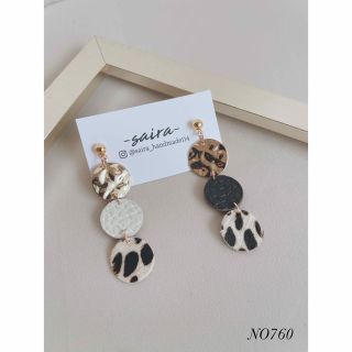 ゴールドメタル本革ピアス(ピアス)