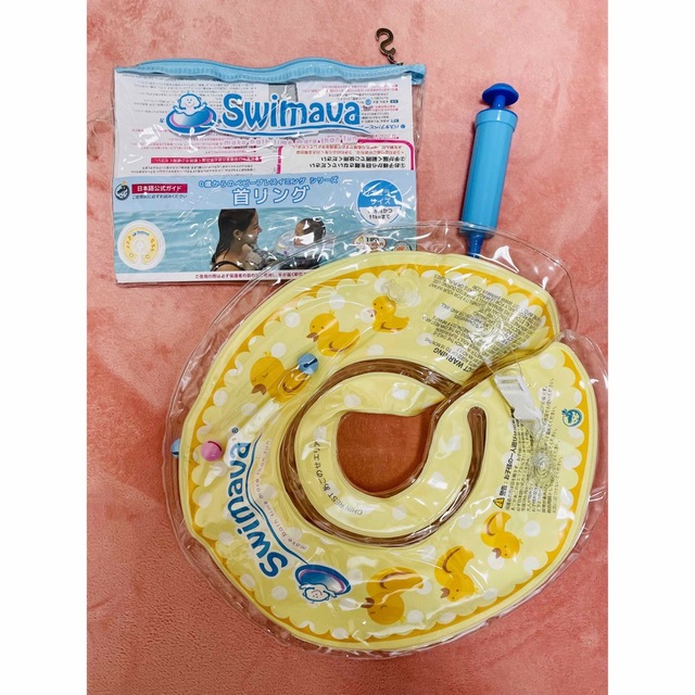 　swimava キッズ/ベビー/マタニティのおもちゃ(お風呂のおもちゃ)の商品写真