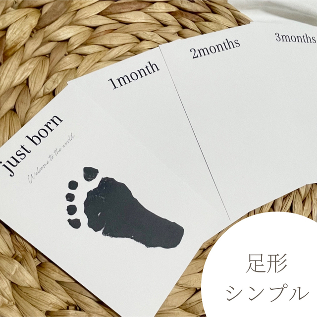 グレージュ系｜月齢カード マンスリーカード 14枚セット 手形 足形 シンプル 通販