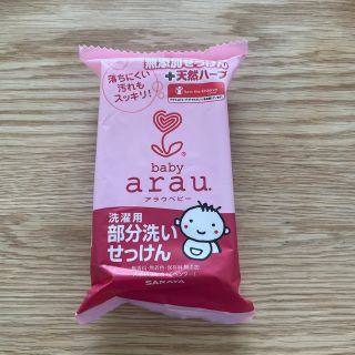 arau. - アラウベビー洗濯用部分洗いせっけん