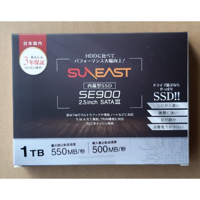 SUNEAST 2.5インチSSD 1TB SE90025ST-01TB スマホ/家電/カメラのPC/タブレット(PCパーツ)の商品写真