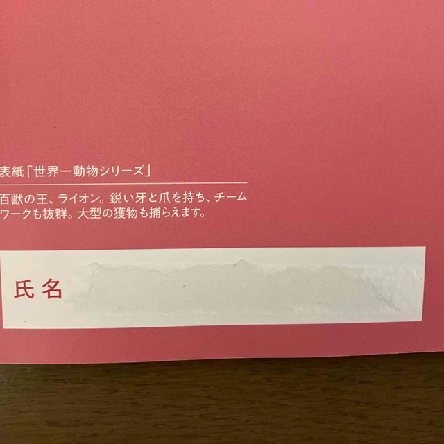 四谷大塚　予習シリーズ　演習問題集　国語４年下 エンタメ/ホビーの本(語学/参考書)の商品写真