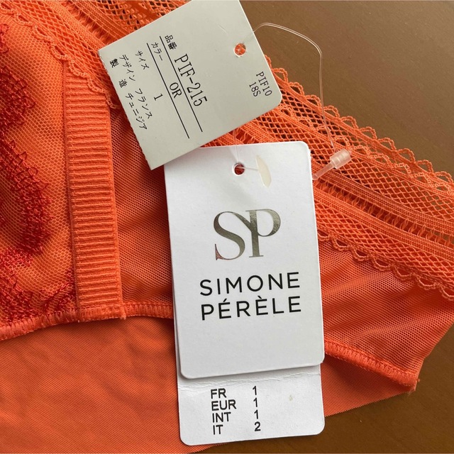Simone Perele(シモーヌペレール)のシモーヌぺレール　ショーツM レディースの下着/アンダーウェア(ショーツ)の商品写真