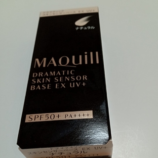 マキアージュ(MAQuillAGE)のマキアージュ ドラマティックスキンセンサーベース EX UV+  SPF50+(化粧下地)