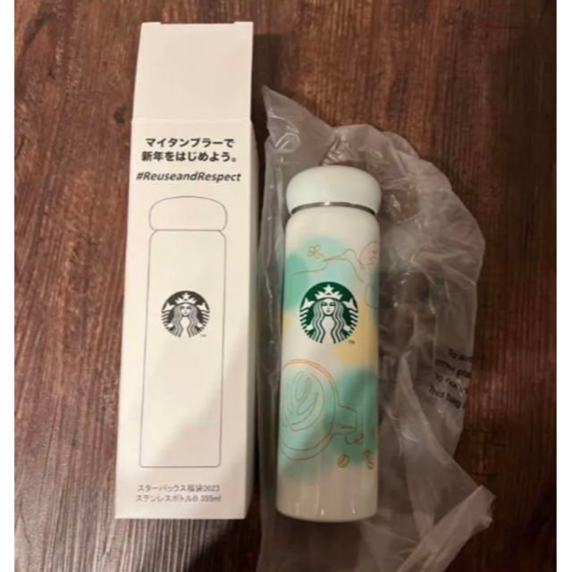 スターバックス 2023福袋 ステンレスタンブラー - その他 スターバックス 2023福袋 ステンレスタンブラー - その他
