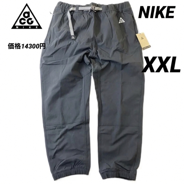 NIKE ナイキ ACG エーシージー トレイルパンツ 2XL グレー