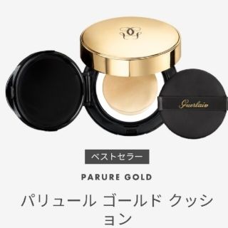 ゲラン(GUERLAIN)のゲラン　パリュールゴールドクッション(ファンデーション)