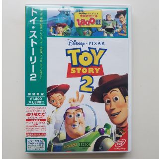 ディズニー(Disney)のトイ・ストーリー2 DVD(舞台/ミュージカル)