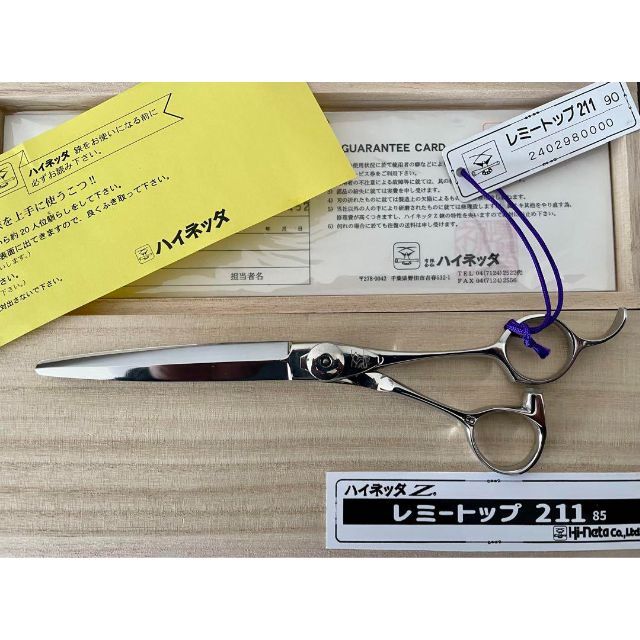 楽天ランキング1位】 未使用 【2月の目玉】【限定1本】新品 ハイネッタ