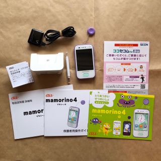 エーユー(au)のマモリーノ４(携帯電話本体)