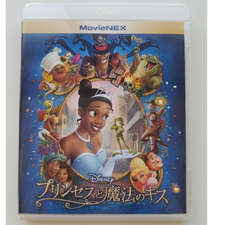 ディズニー(Disney)のプリンセスと魔法のキス Blu-ray + DVD(アニメ)