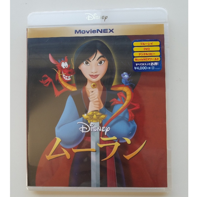 Disney(ディズニー)の【未開封】ムーラン Blu-ray + DVD エンタメ/ホビーのDVD/ブルーレイ(アニメ)の商品写真