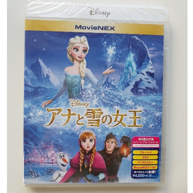 Disney(ディズニー)の【未開封】アナと雪の女王 DVD + Blu-ray エンタメ/ホビーのDVD/ブルーレイ(外国映画)の商品写真