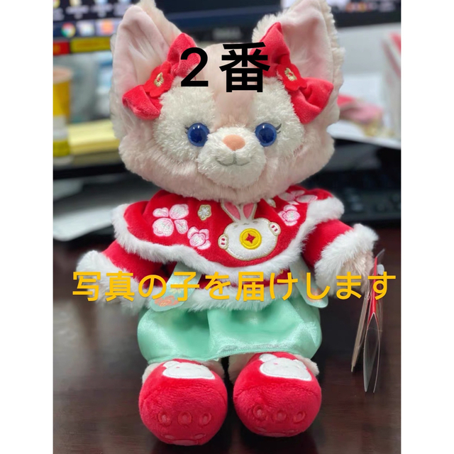 上海ディズニー リーナベル旧正月 ぬいぐるみSS www.termasbryant.com