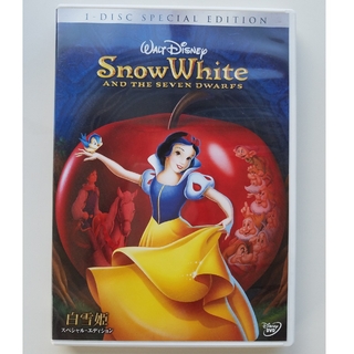 ディズニー(Disney)の白雪姫　スペシャル・エディション DVD(アニメ)