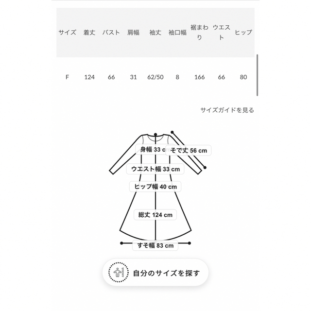 rienda(リエンダ)のrienda ワンショルアシンメトリーニットワンピ　ベージュ レディースのワンピース(ロングワンピース/マキシワンピース)の商品写真