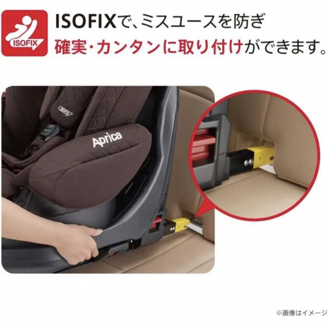 Aprica(アップリカ)の【引取り限定】アップリカ チャイルドシート ディアターン プラス ISOFIX キッズ/ベビー/マタニティの外出/移動用品(自動車用チャイルドシート本体)の商品写真