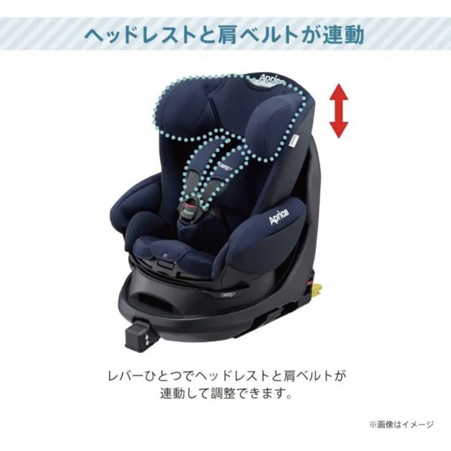 Aprica(アップリカ)の【引取り限定】アップリカ チャイルドシート ディアターン プラス ISOFIX キッズ/ベビー/マタニティの外出/移動用品(自動車用チャイルドシート本体)の商品写真