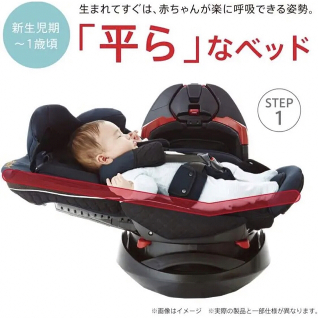 Aprica(アップリカ)の【引取り限定】アップリカ チャイルドシート ディアターン プラス ISOFIX キッズ/ベビー/マタニティの外出/移動用品(自動車用チャイルドシート本体)の商品写真