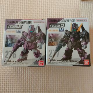 バンダイ(BANDAI)のガンダムコンバージ　ベルガ・ギロス(アニメ/ゲーム)