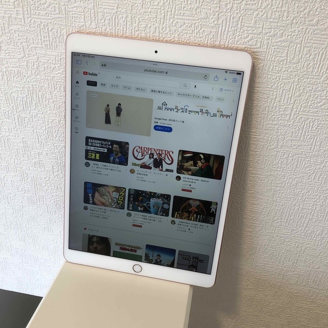 iPad(アイパッド)の送料無料！　iPad Pro 10.5 256GB MPF22J/A スマホ/家電/カメラのPC/タブレット(タブレット)の商品写真