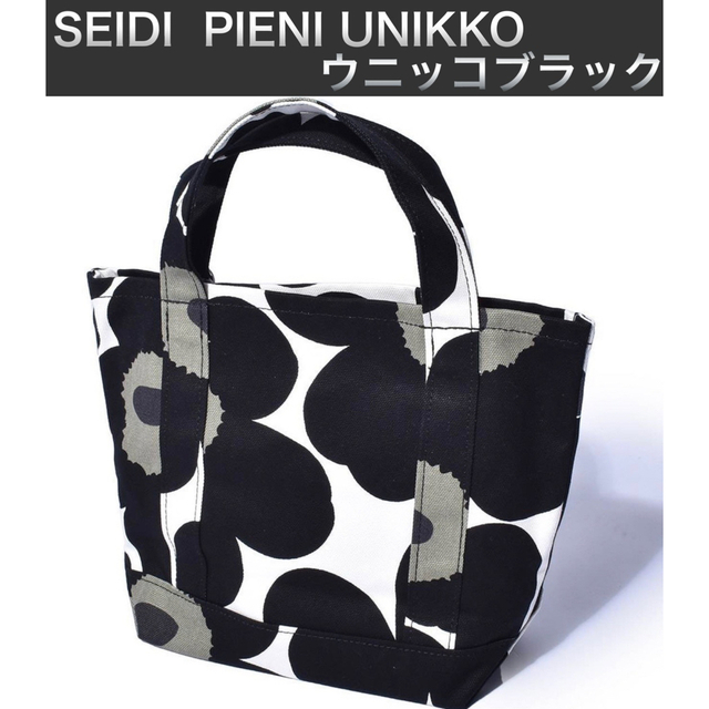 marimekko(マリメッコ)のマリメッコ　ミニトートバッグ　ウニッコ　ブラック系　花柄　北欧雑貨 レディースのバッグ(トートバッグ)の商品写真