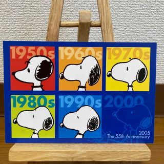 スヌーピー(SNOOPY)の【希少】スヌーピー　ポストカード　55周年限定品(キャラクターグッズ)