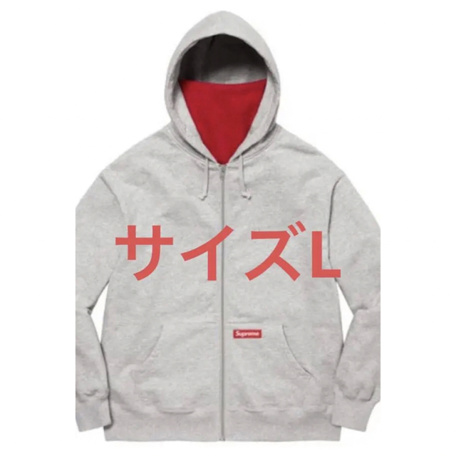 Supreme Double Hood Facemask Zip Up