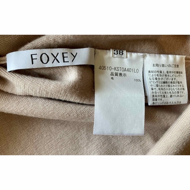 FOXEY(フォクシー)のラズベリー様専用　お取り置き レディースのトップス(タンクトップ)の商品写真