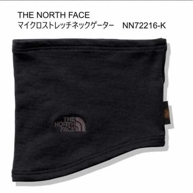 THE NORTH FACE ☆新品☆ノースフェイス マイクロストレッチネックゲイター（黒）NN72216の通販 by まつ's shop｜ザ ノースフェイスならラクマ