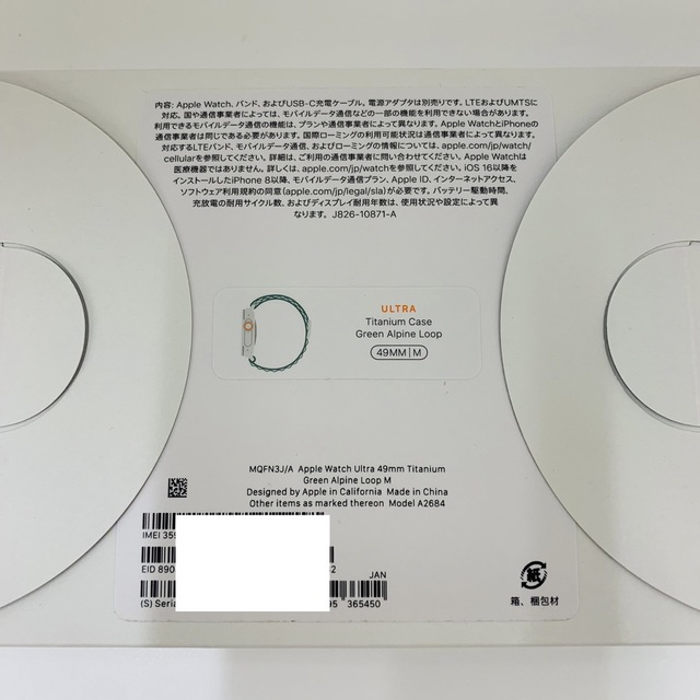 超人気新品 Apple Watch - Apple Watch ULTRA Titanium 49mm GPS+