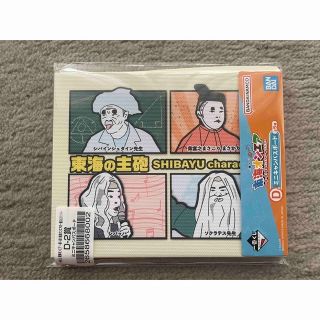 バンダイ(BANDAI)の東海オンエア🌈ミニキャンバスボート(絵画/タペストリー)