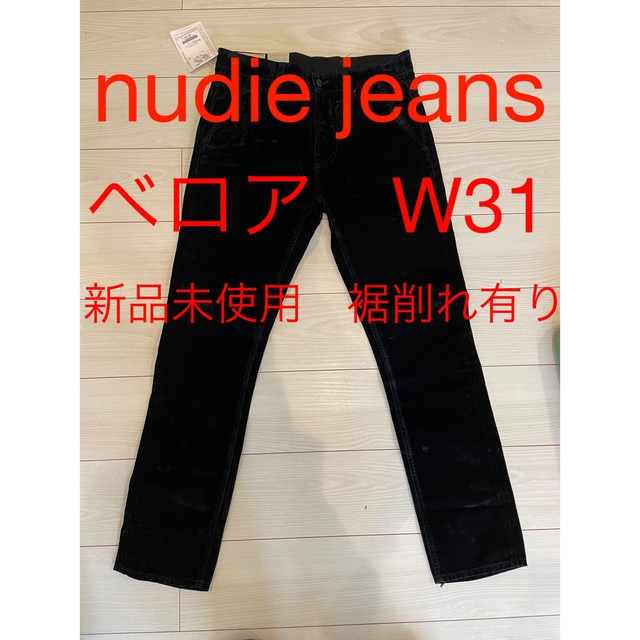 nudie jeans SLIM ADAM ヌーディージーンズ ベロア www ...