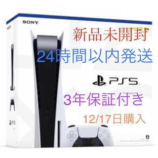 PlayStation4 - PS4 本体 500GB CUH-1200A 動作確認済 プレステ4の通販 