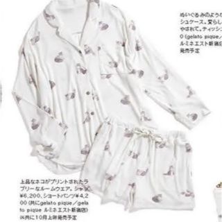 6ページ目 - ジェラートピケ ハロウィンの通販 2,000点以上 | gelato